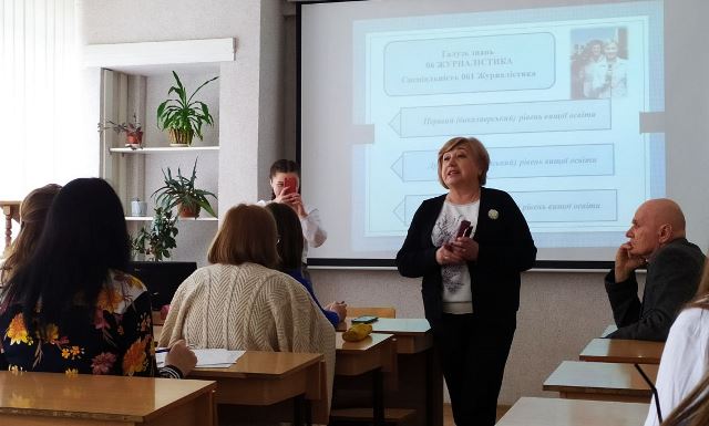 На початку заходу до присутніх звернулася Наталія МиколаївнаПоплавська